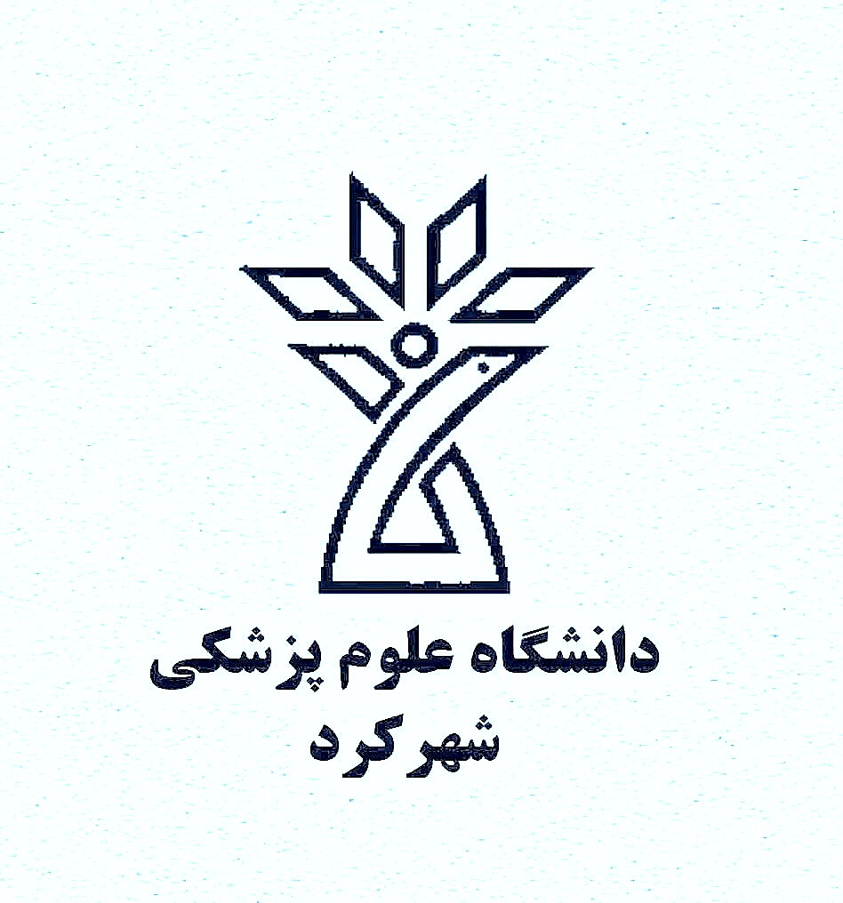 دانلود دفترچه جذب هیات علمی دانشگاه علوم پزشکی شهرکرد