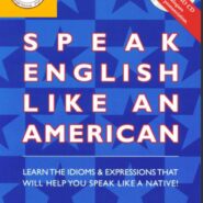 مثل یک آمریکایی انگلیسی صحبت کن